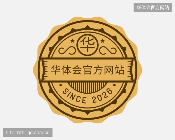 解读华体会官方网站
